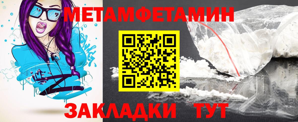Amphetamine VHQ Подольск