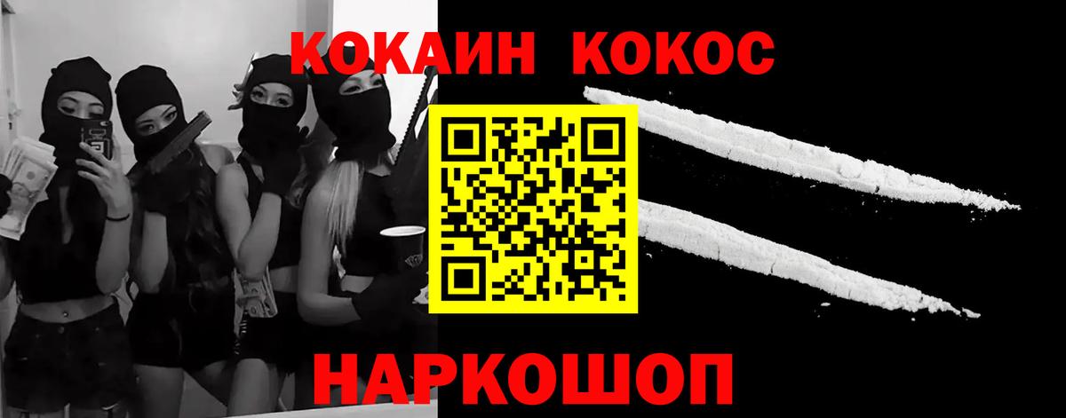 LSD-25  Гашиш  КОКАИН  Меф   Подольск  Вход с VPN  Каннабис  A PVP СОЛЬ кристаллы 