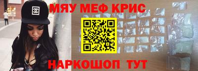 2c-b Славгород
