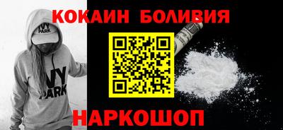 Альфа ПВП Сланцы