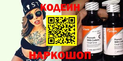 не бодяженный Славянск-на-Кубани
