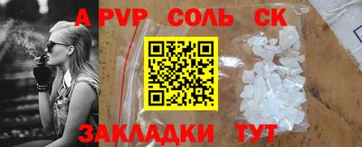ПСИЛОЦИБИНОВЫЕ ГРИБЫ Среднеуральск