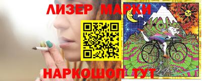 Альфа ПВП Сланцы