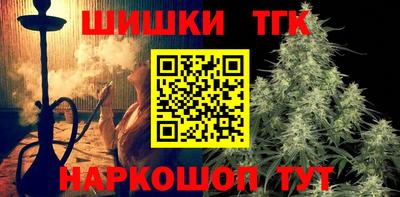 Альфа ПВП Сланцы