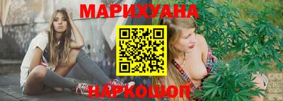 Альфа ПВП Сланцы