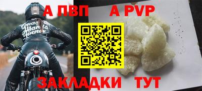бутират Ставрополь