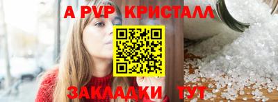 2c-b Славгород