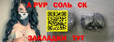2c-b Славгород