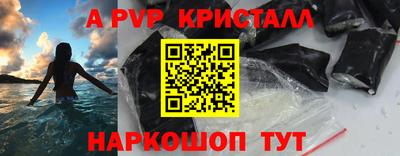 бутират Ставрополь