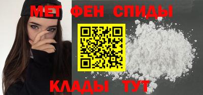 2c-b Славгород