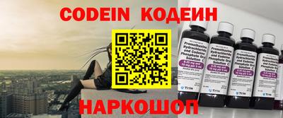 Альфа ПВП Сланцы