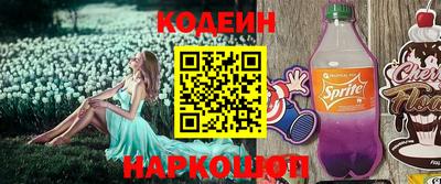 бутират Ставрополь