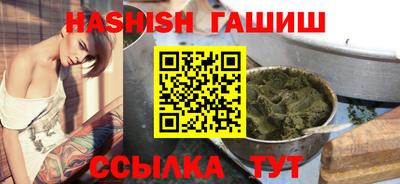 Альфа ПВП Сланцы