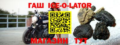 бутират Ставрополь