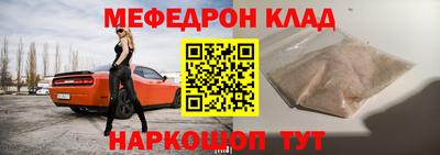 бутират Ставрополь