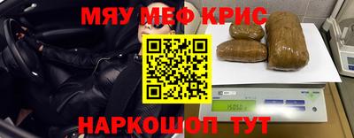Альфа ПВП Сланцы