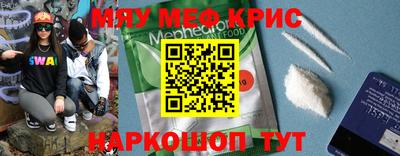 2c-b Славгород