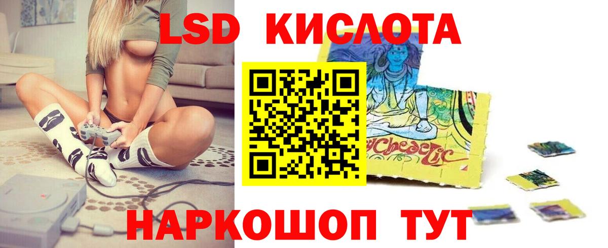Подольск  LSD-25 экстази ecstasy  LSD-25 экстази кислота  Вход с VPN 