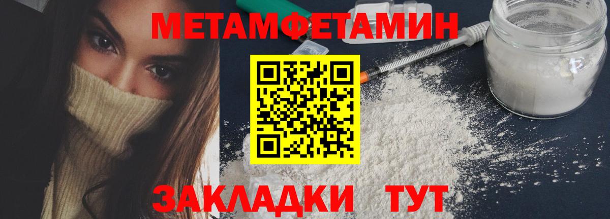 Метамфетамин Декстрометамфетамин 99.9% Подольск