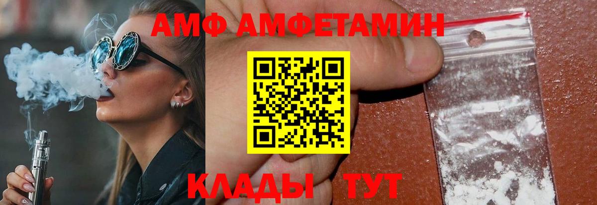 Подольск  Метамфетамин Methamphetamine  Первитин  Вход с VPN 