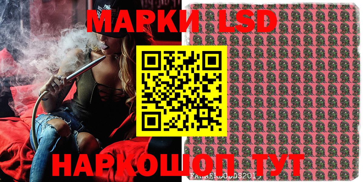 Марки NBOMe 1500мкг  Марки N-bome  Подольск  Вход с VPN 